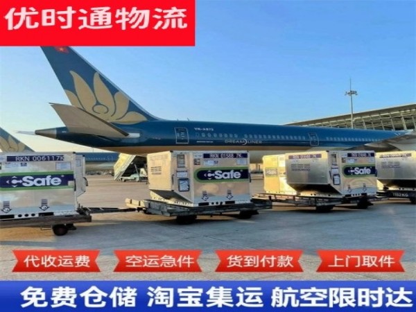 江陵到太原空运加急专线